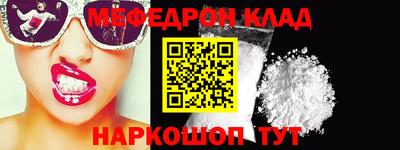 кокс Обь