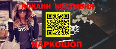 кокс Обь