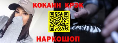 дживик Обнинск