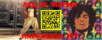 каннабис Партизанск