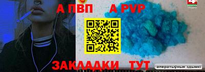 кокс Обь