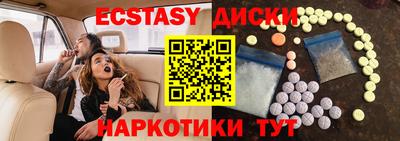 каннабис Партизанск