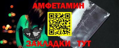 дживик Обнинск