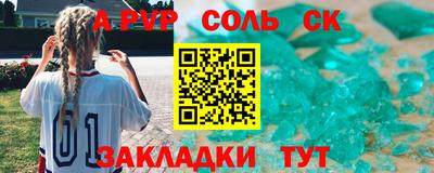 кокс Обь