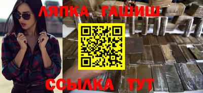 альфа пвп VHQ Первоуральск