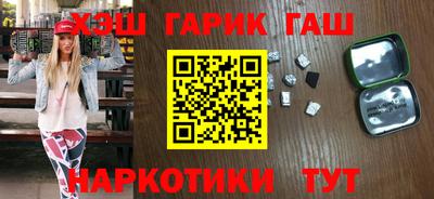 герыч Пенза