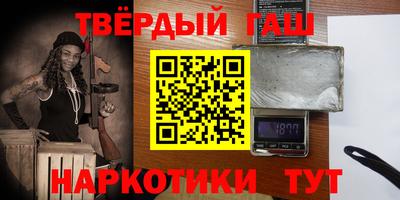 альфа пвп VHQ Первоуральск