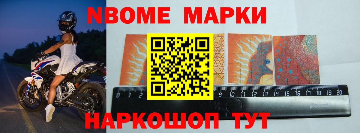 Нижнекамск  LSD-25 экстази кислота  Вход с VPN 