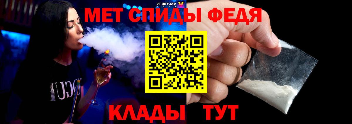 МЕТАМФЕТАМИН винт  Вход с VPN  Нижнекамск 