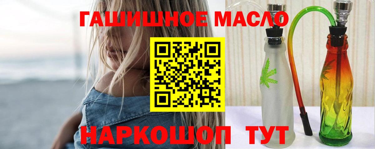 ТГК Wax Нижнекамск