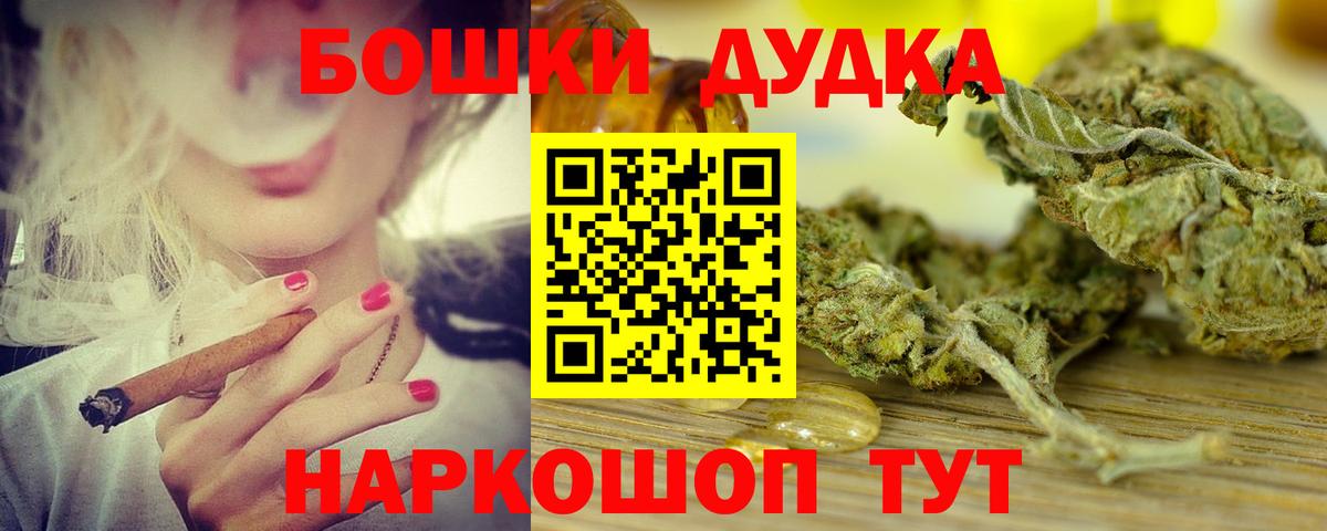 Шишки марихуана семена  Вход с VPN  Нижнекамск  МАРИХУАНА сатива 